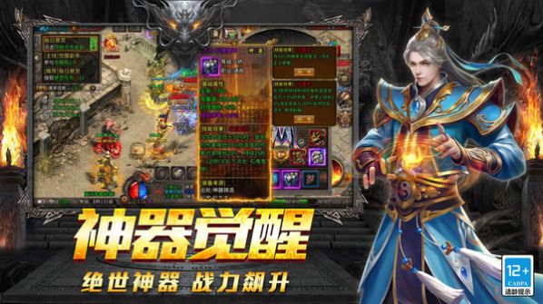 大秦合击官方版