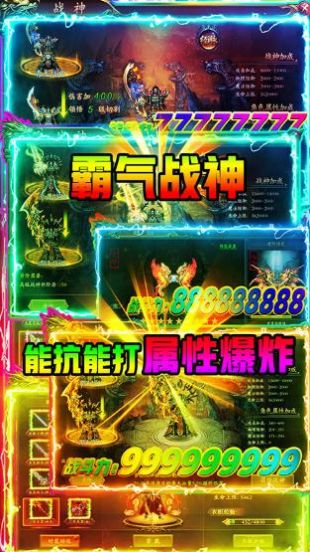 悠悠合击官方版