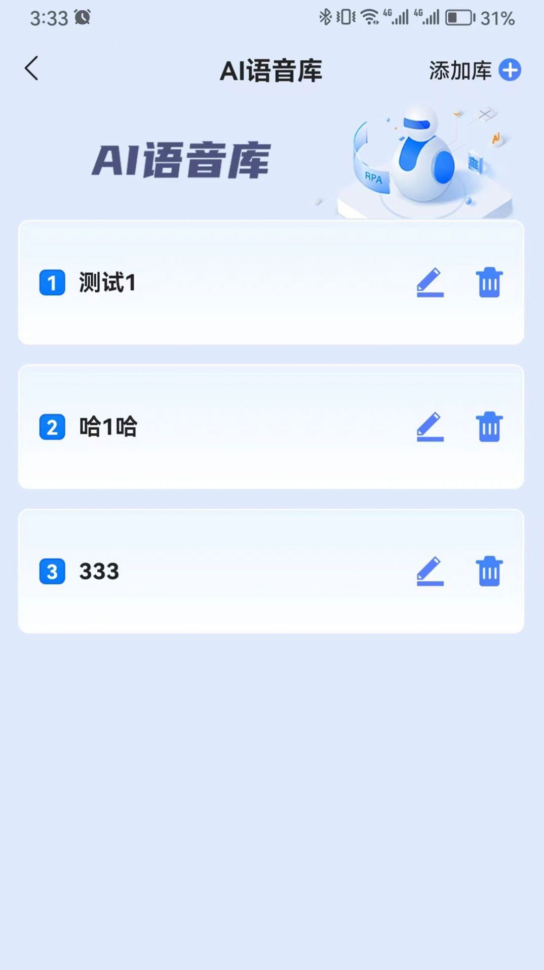 播易播