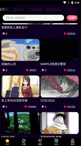 jk漫画ios下载安装