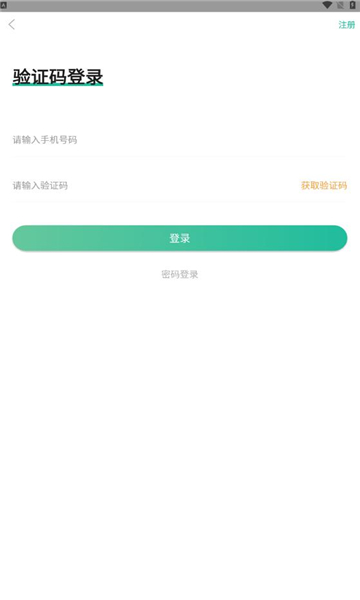 广告同行