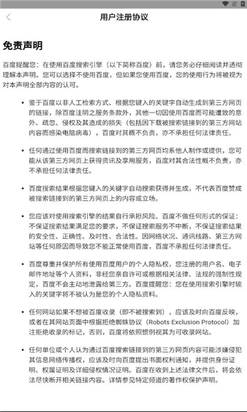 广告同行