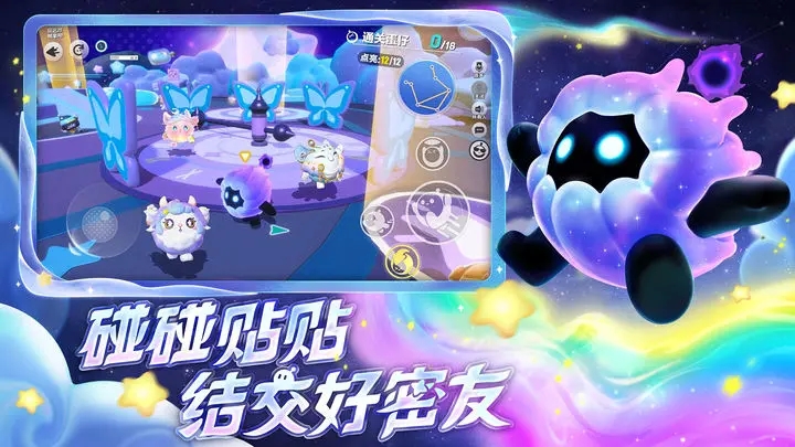 蛋仔派对周年庆版本全皮肤