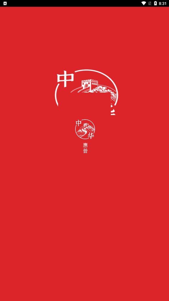 中华惠普