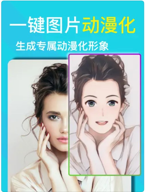 动漫器