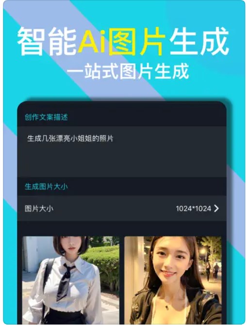 动漫器
