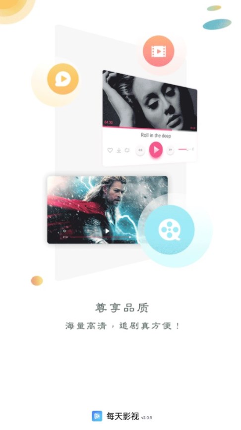 每天ys