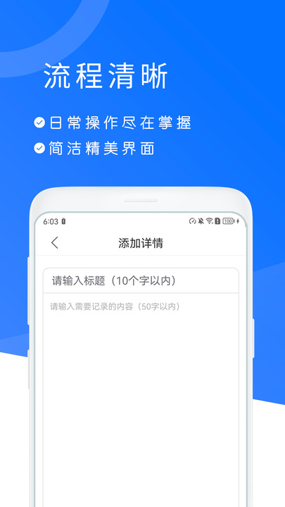 好会