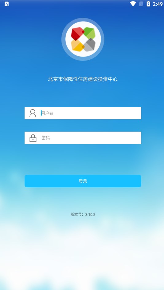 保障房中心