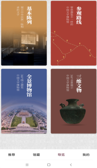 利博会