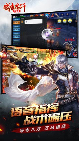 成吉思汗安卓版