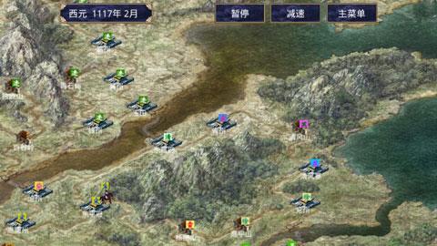 水浒无双破解版