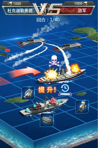 超级舰队无限钻石版