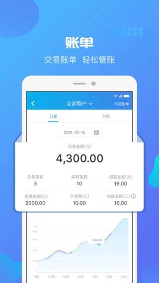 星管家app