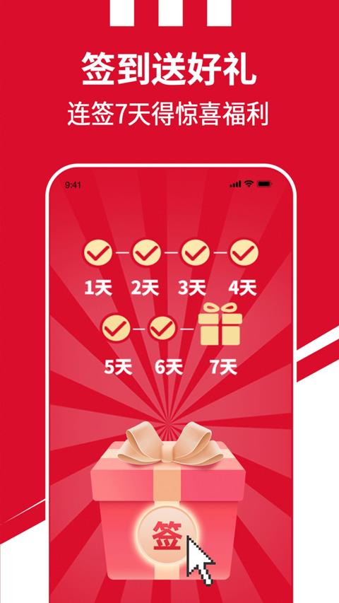 肯德基宅急送app