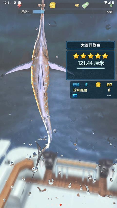 钓鱼发烧友本