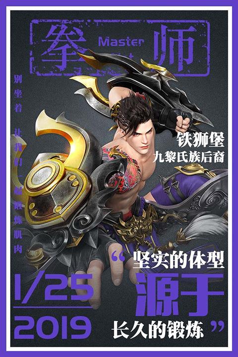 星云纪正版手游