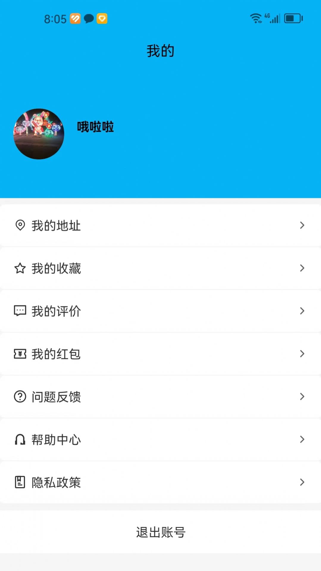 酒水相逢