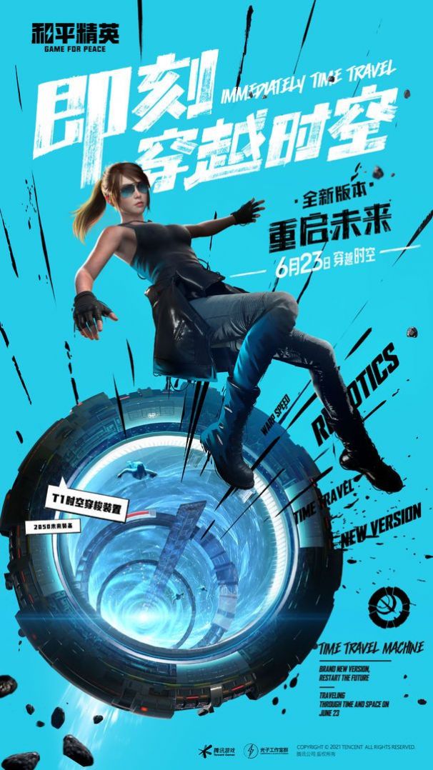 xog美化包下载安装