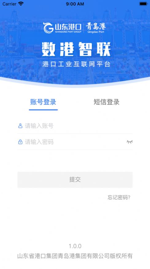 玉衡移动