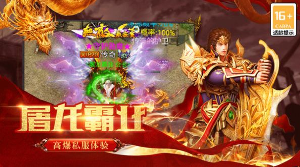 炫日传奇176官方版