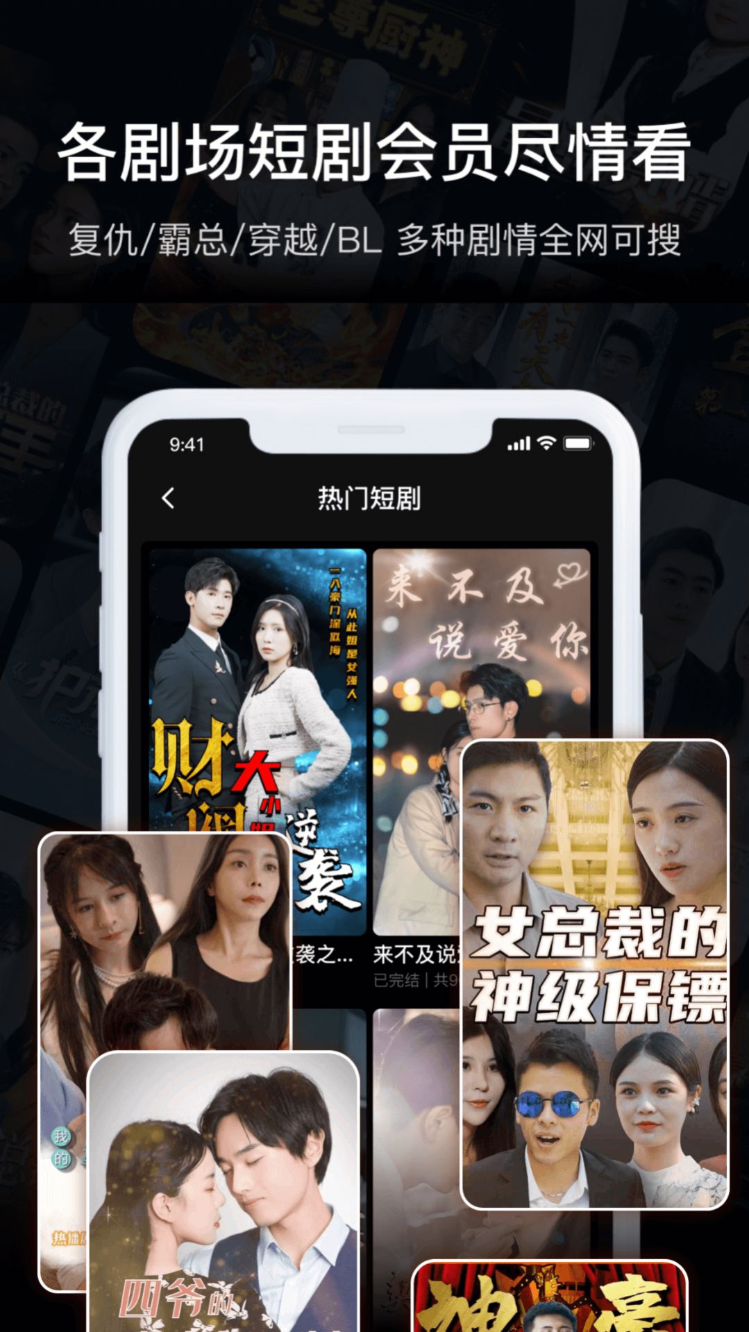 指尖繁花九州全网热播短剧大全