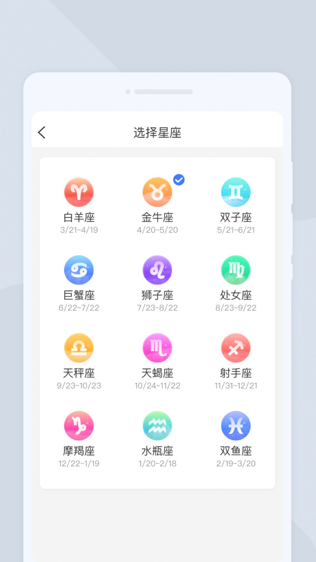 疾速扫描大师免费版