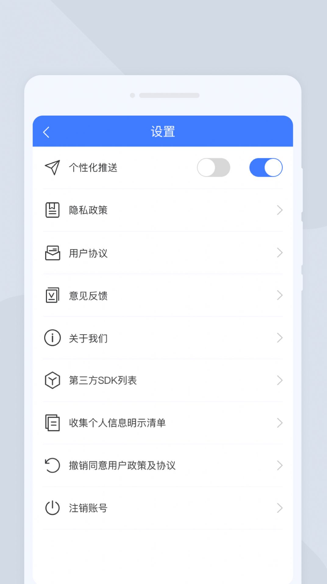 疾速扫描大师免费版