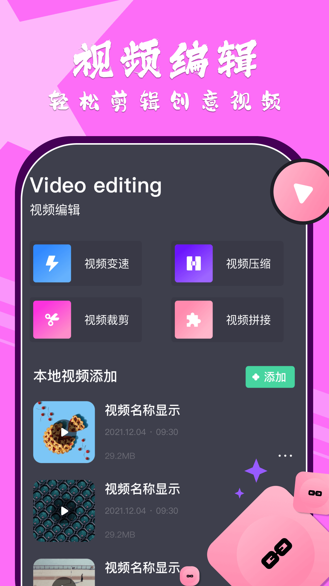 小林子影视ios