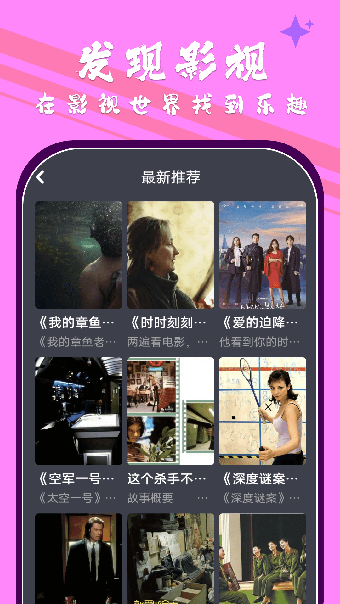小林子影视ios