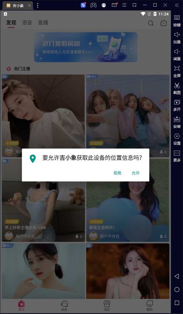 吉小象