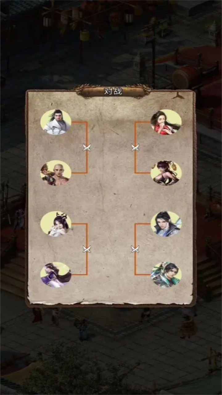 江湖悠远官方版