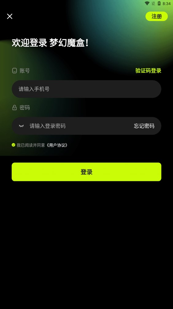 梦幻魔盒