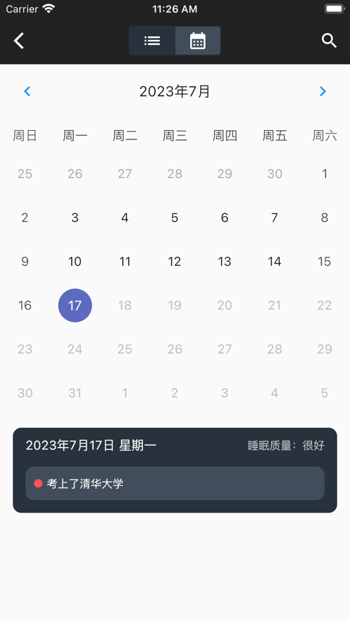 星空梦境变身版