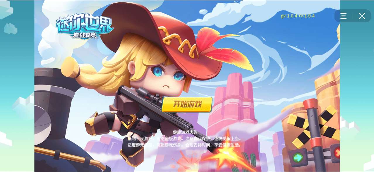 miniworldroyale国际服最新版