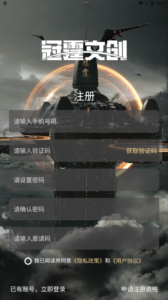 冠霆