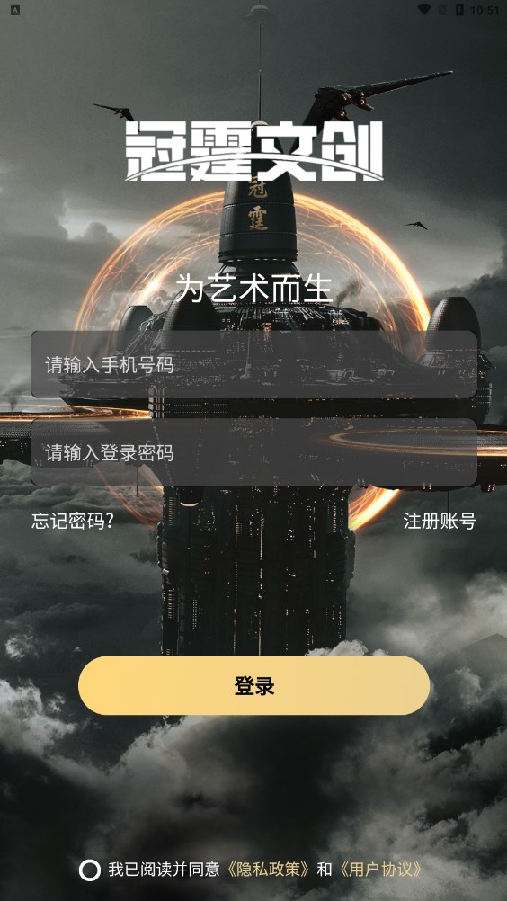 冠霆