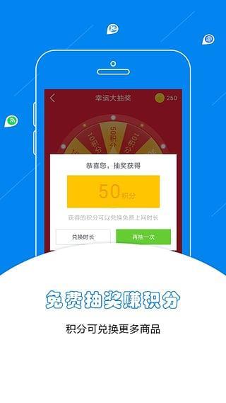 wifi万能密码手机版