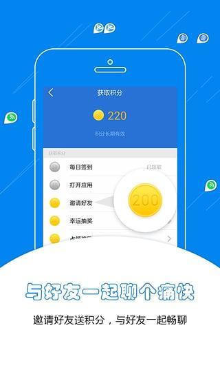 wifi万能密码手机版