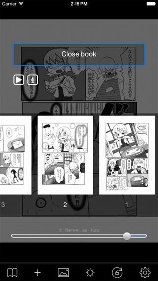 comicglass
