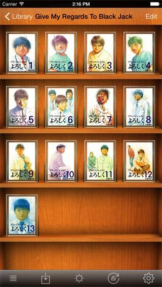 comicglass