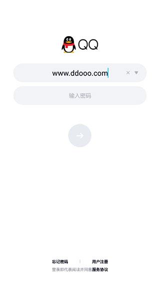 手机qq测试版