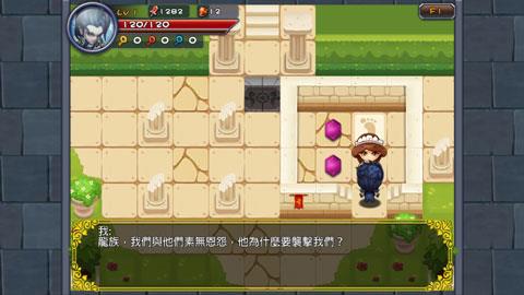 魔塔物语内购破解版