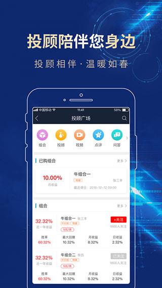 长城易app