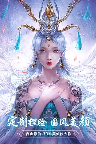 神将录移动版破解版