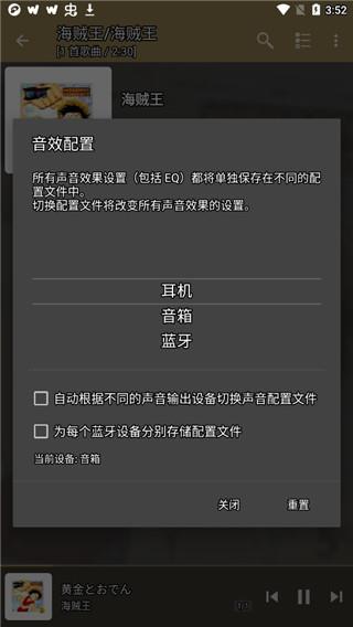 jetaudio安卓版