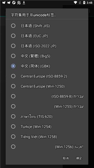 jetaudio安卓版