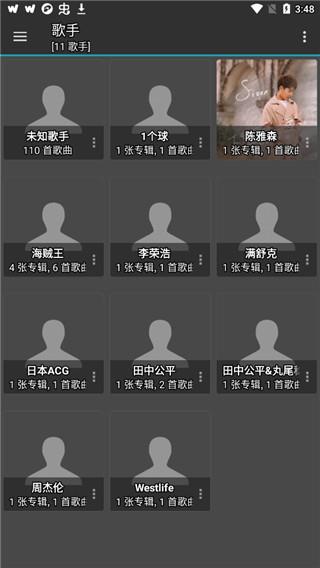 jetaudio安卓版