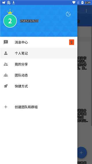 jetaudio安卓版