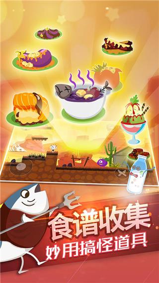 史小坑的黑暗料理2023